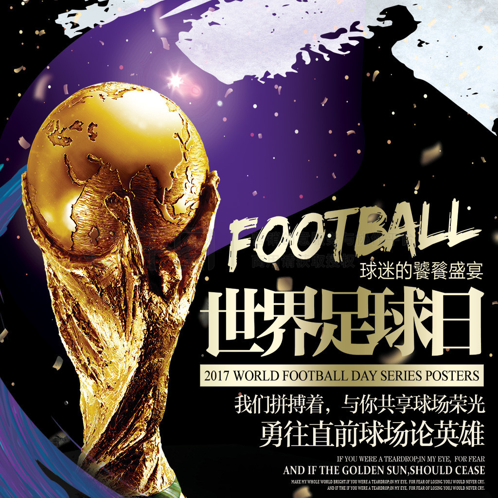 与实力