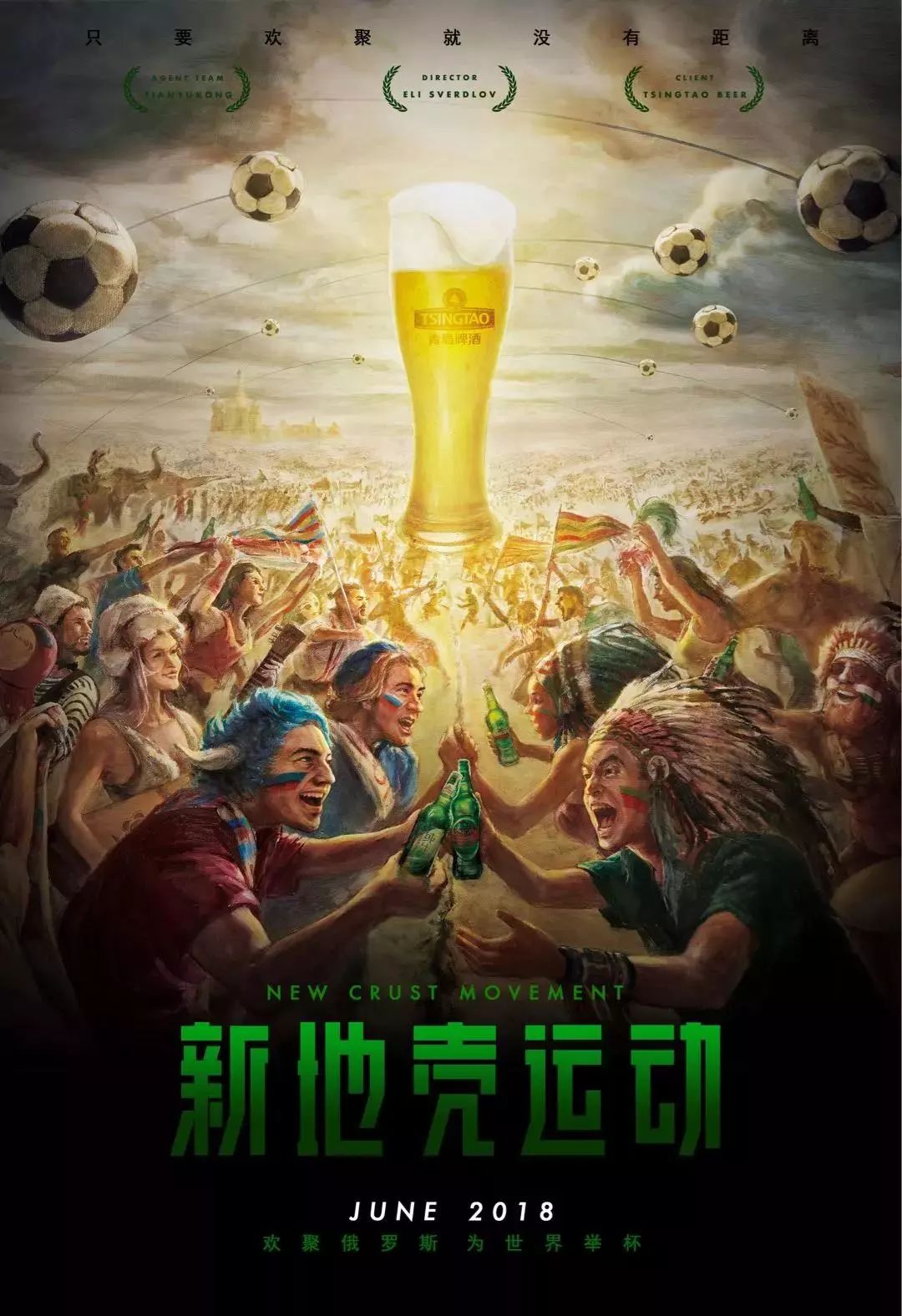 也投射在
