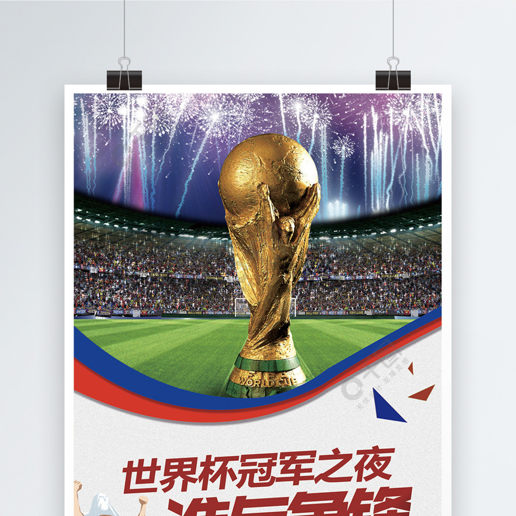 不时
