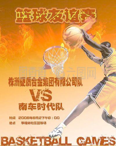 仁慕尼黑转