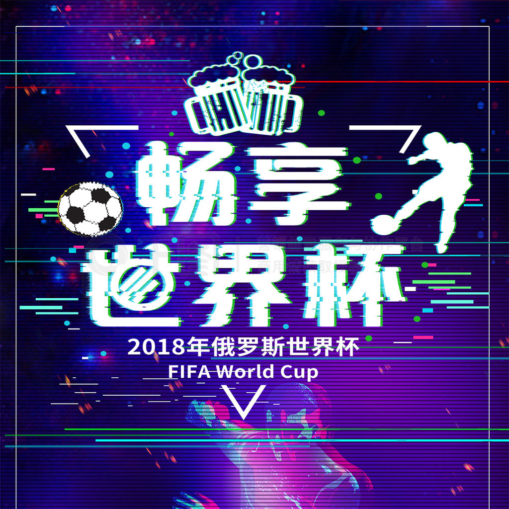 升级
